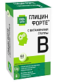 Купить глицин форте с витаминами группы в будь здоров, таблетки 60шт бад в Кстово