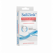 Купить салицинк (salizink) полоски очищающие для носа с экстрактом гамамелиса, 6 шт в Кстово