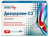 Купить диацереин-сз, капсулы 50мг, 60 шт в Кстово
