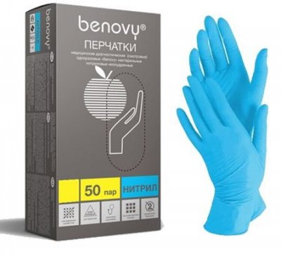 Купить перчатки benovy смотровые нитриловые нестерильные неопудрен текстурир на пальцах размер xl 50 пар, голубые в Кстово