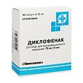 Купить диклофенак, раствор для внутримышечного введения 75мг/3 мл, ампула 3мл, 10 шт в Кстово