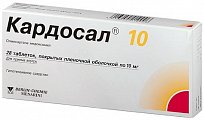 Купить кардосал, таблетки, покрытые оболочкой 10мг, 28 шт в Кстово