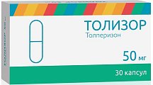 Купить толизор, капсулы 50мг, 30шт в Кстово