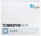 Купить телмисартан таблетки 80мг, 84 шт в Кстово