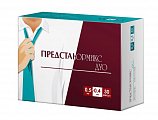Купить предстанормикс дуо, капсулы с модифицированным высвобождением 0,5мг+0,4мг, 30 шт в Кстово