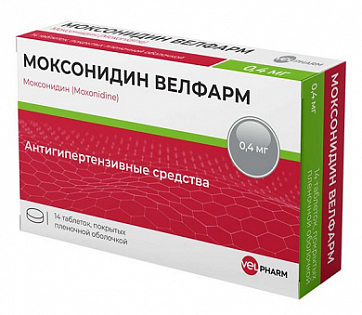 Моксонидин Велфарм, таблетки покрытые пленочной оболочкой 0,4мг, 14 шт