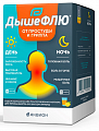 Купить дышефлю, набор порошков для приготовления раствора для приема внутрь, со вкусом лимона, день 5г 6шт+ночь 5г 2шт в Кстово