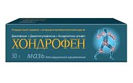 Купить хондрофен, мазь для наружного применения, 30г в Кстово