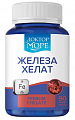 Купить доктор море железа хелат, капсулы 90шт бад в Кстово