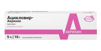 Купить ацикловир-акрихин, мазь для наружного применения 5%, 10г в Кстово