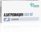 Купить азитромицин, капсулы 500мг, 3 шт в Кстово