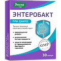 Купить энтеробакт, капсулы массой 300мг, 30 шт бад в Кстово