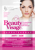 Купить бьюти визаж (beauty visage) маска для лица коллагеновая anti-age 25мл, 1шт в Кстово