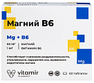 Купить магний в6 витамир, таблетки массой 610мг 60шт бад в Кстово