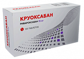 Купить круоксабан, таблетки покрытые пленочной оболочкой 15мг, 120 шт в Кстово