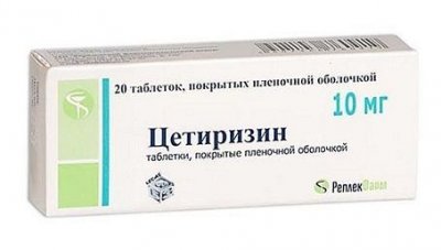 Купить цетиризин, таблетки, покрытые пленочной оболочкой 10мг, 20 шт от аллергии в Кстово