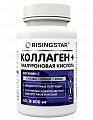 Купить risingstar (райзингстар) мумие с коллагеном и гиалуроновой кислотой, капсулы 600мг, 60 шт бад в Кстово