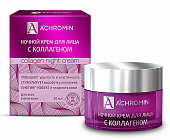 Купить ахромин (achromin), крем для лица ночной с коллагеном, 50мл в Кстово
