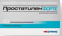 Купить простатилен форте, суппозитории ректальные 5мг, 10шт в Кстово