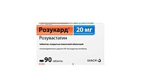 Купить розукард, таблетки, покрытые пленочной оболочкой 20мг, 90 шт в Кстово