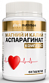 Купить atech nutrition (атех нутришн) магний и калий аспарагинат, таблетки 60шт бад в Кстово
