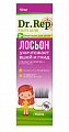 Купить dr rep (доктор реп), лосьон педикулицидный (от вшей и гнид), 100мл+гребень в Кстово