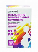Купить витамины для беременных и кормящих женщин от а до zn консумед (consumed), таблетки 885мг, 60 шт бад в Кстово