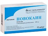 Купить новокаин, суппозитории ректальные 100мг, 10 шт в Кстово