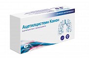 Купить ацетилцистеин канон, таблетки диспергируемые 600 мг, 20 шт в Кстово