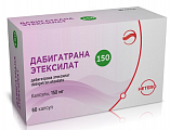 Купить дабигатрана этексилат, капсулы 150мг 60шт в Кстово