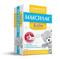 Купить максилак бэби, саше 10 шт бад в Кстово