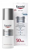 Купить eucerin hyaluron-filler (эуцерин) крем для лица для нормальной и комбинированной кожи 50 мл spf15 в Кстово