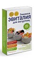 Купить эвиталия закваска для йогуртницы, пакет 5 шт бад в Кстово