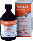 Купить йодопирон, раствор для наружного применения 1%, флакон 100мл в Кстово