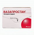Купить вазапростан, лиофилизат для приготовления раствора для инфузий 20мкг, ампулы, 10 шт в Кстово