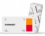 Купить эземирт, таблетки 10мг 90шт в Кстово