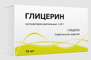 Купить глицерин, суппозитории ректальные 1,24г, 10 шт в Кстово