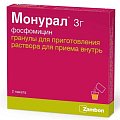 Купить монурал, гранулы для приготовления раствора для приема внутрь 3г, 2 шт в Кстово