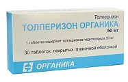 Купить толперизон-органика, таблетки, покрытые пленочной оболочкой, 50мг, 30шт в Кстово