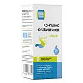 Купить комплекс метабиотиков будь здоров! капли для приема внутрь ананас 50мл_бад в Кстово