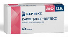 Купить карведилол-вертекс, таблетки 12,5мг, 60 шт в Кстово