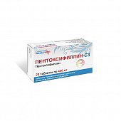 Купить пентоксифиллин-сз, таблетки с пролонгированным высвобождением, покрытые пленочной оболочкой 400мг, 20 шт в Кстово