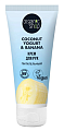 Купить organic shop (органик шоп) coconut yogurt&banana крем для рук питательный, 50мл в Кстово