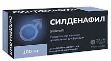 Купить силденафил, таблетки, покрытые пленочной оболочкой, 100мг, 20 шт в Кстово