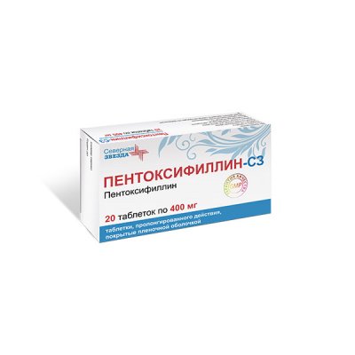 Купить пентоксифиллин-сз, таблетки с пролонгированным высвобождением, покрытые пленочной оболочкой 400мг, 20 шт в Кстово