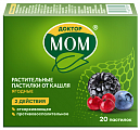 Купить доктор мом, пастилки ягодные, 20 шт в Кстово