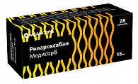 Купить ривароксабан медисорб, таблетки покрытые пленочной оболочкой 15 мг, 28 шт  в Кстово