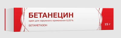 Купить бетанецин, крем для наружного применения 0,05%, 15г в Кстово