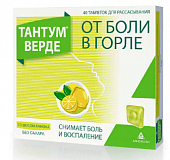 Купить тантум верде, таблетки для рассасывания со вкусом лимона 3мг, 40 шт в Кстово