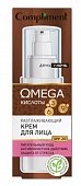 Купить compliment omega (комплимент) крем для лица разглаживающий, 50мл в Кстово